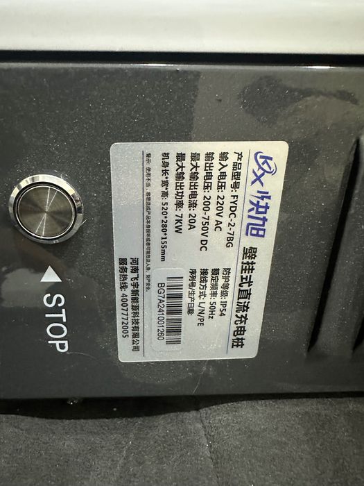 Зарядка 7 кВт для Hongqi EQM-5, в отличном состоянии