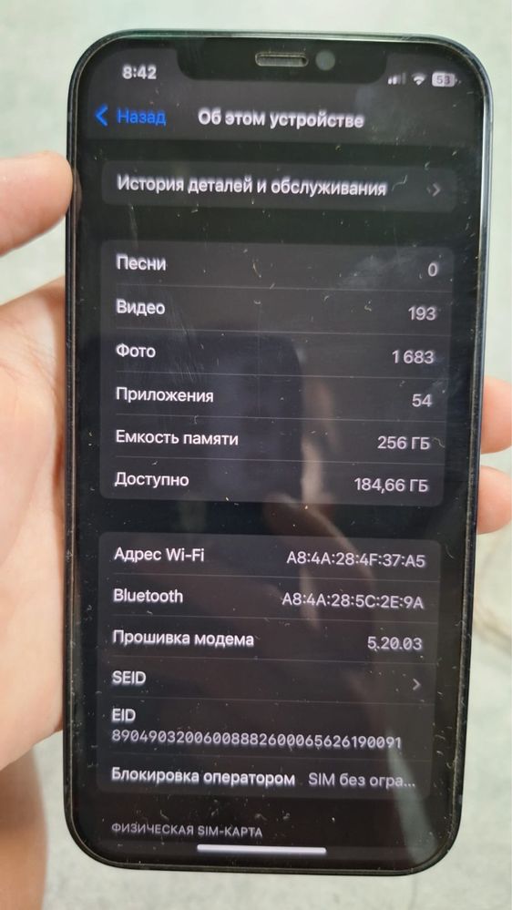 Iphone 12 256гб Face Id есть