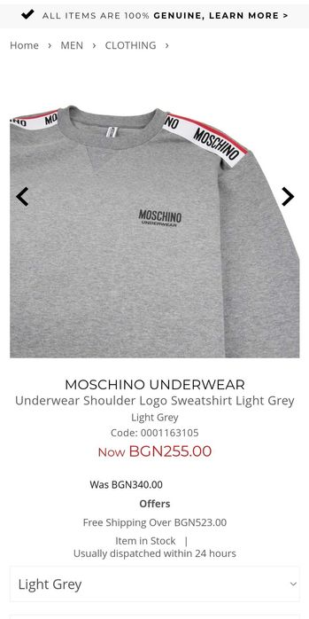 Moschino блуза дълъг ръкав. Оригинална
