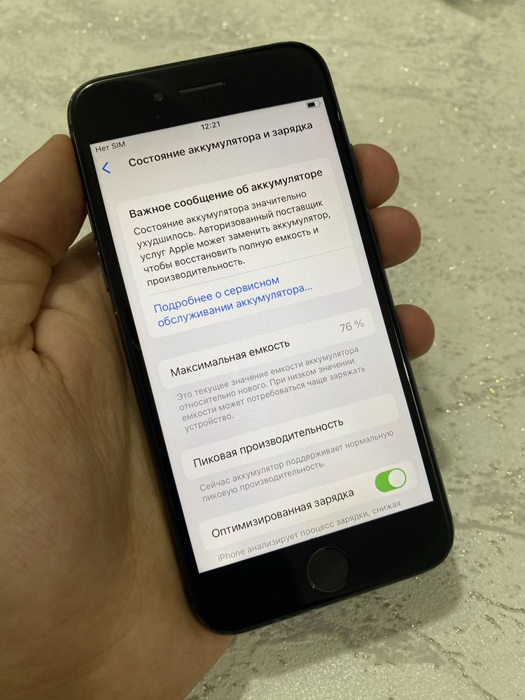 Iphone 8 sotiladi