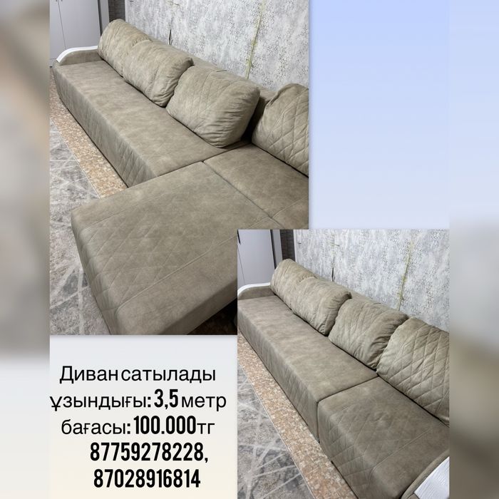 Продам диван в отличном состоянии. 100 000тг
