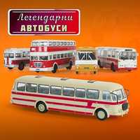 Легендарни автобуси от 1ви до 12ти брой