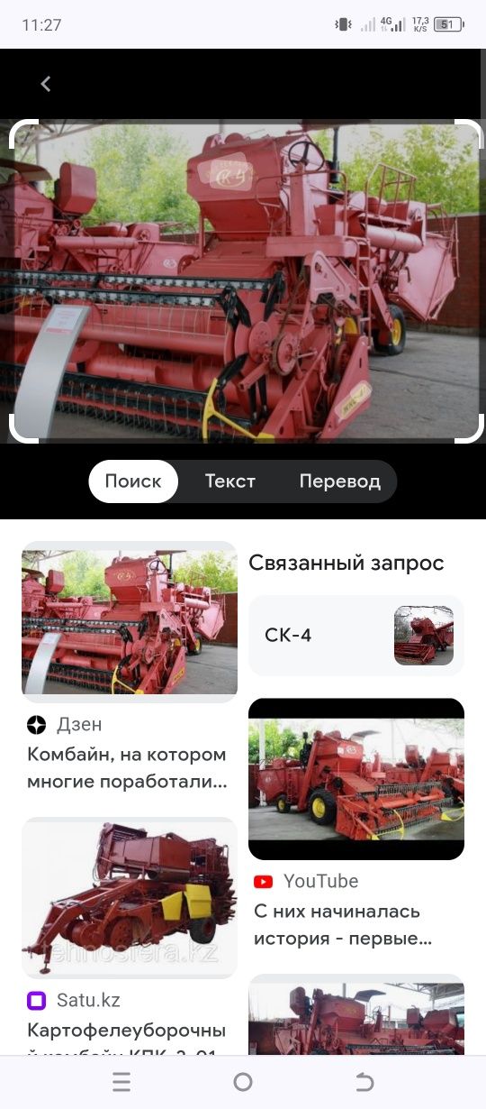 Продам бункер от Енисей