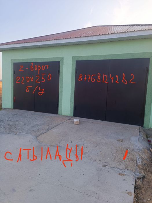 Срочно Продам!!!