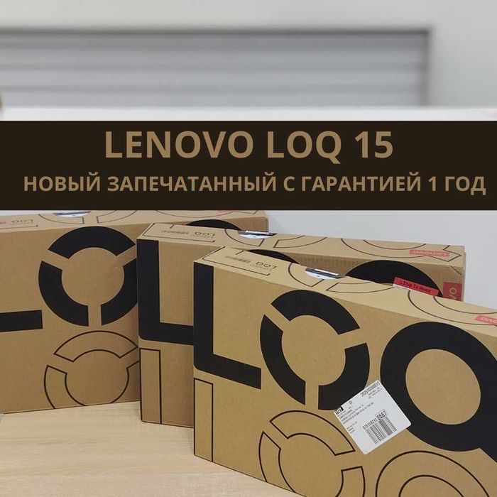 Lenovo LOQ 15 Intel Core i5-13450HX/16 GB/512 GB/RTX 5050/15.6 IPS FHD