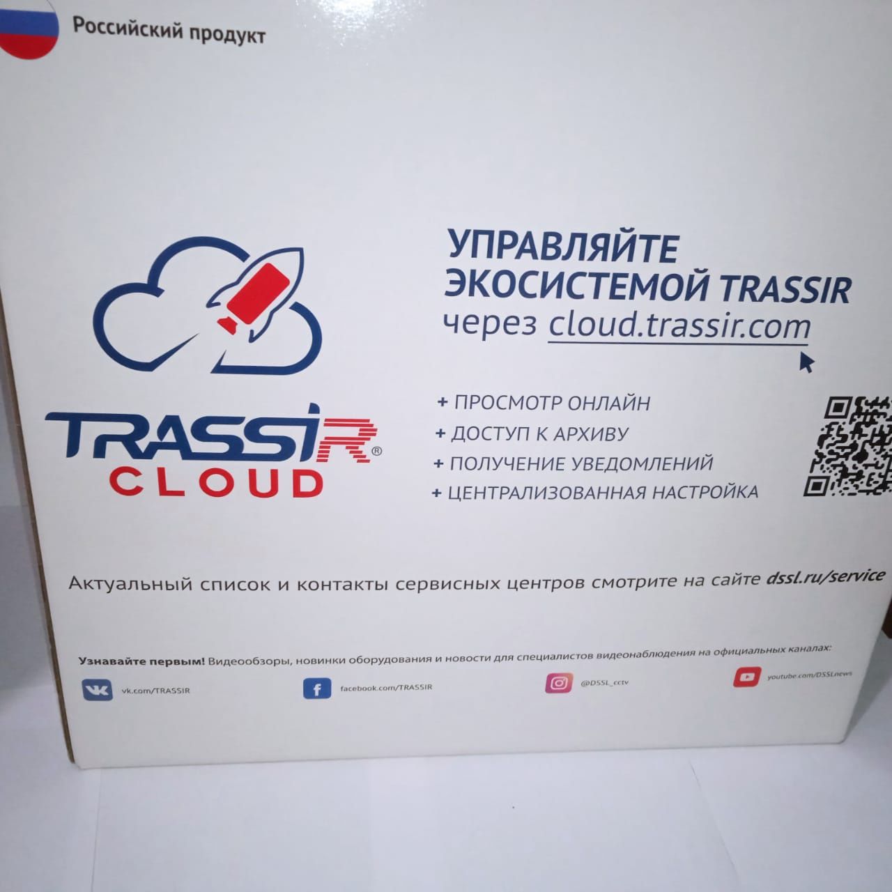 TRASSIR DuoStation AF 16-RE Сетевой видеорегистратор на 16 каналов