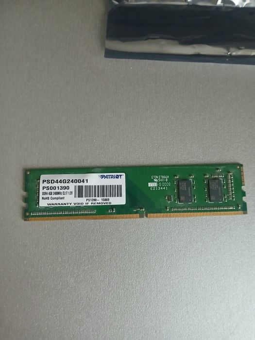 Оперативная память 2x4