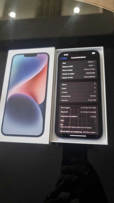 Продавам  Продава се iPhone 14 Plus – 128GB
 Цена: 900 лв.