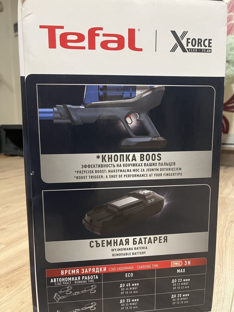 Пылесос Tefal x-force flex для влажной и сухой уборки.