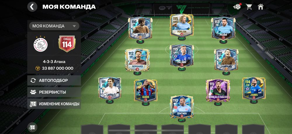 Продам хорошый акк в fc mobile