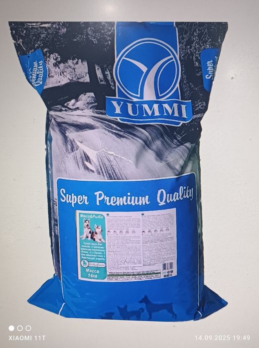 Корм для щенков Yummi super premium Baby&Junior Мясо&Рыба 14 кг
