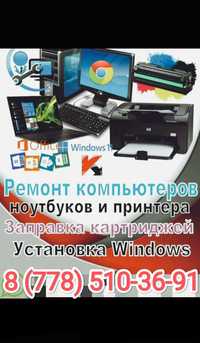 Программа установка Windows (Виндоус)