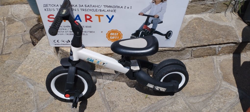 Chipolino Smarty баланс-триколка 2в1