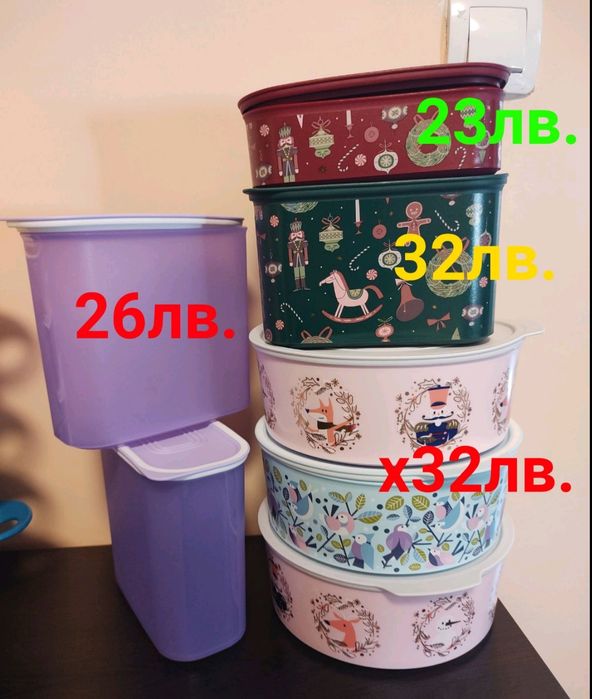 TUPPERWARE - Вентсмарт и Тутофреско съдове