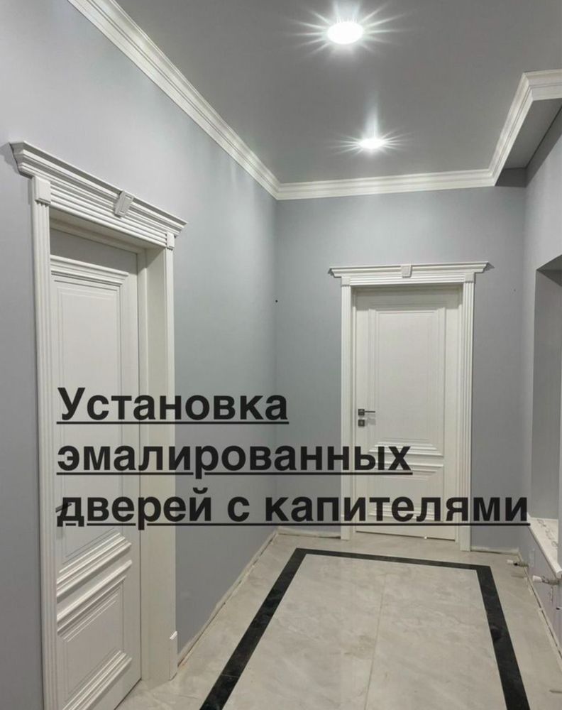 Мдф двери Российские двери Установка двери