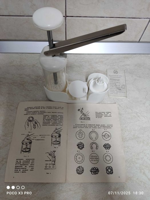 Presă veche pentru patiserie Ruseasca 1989