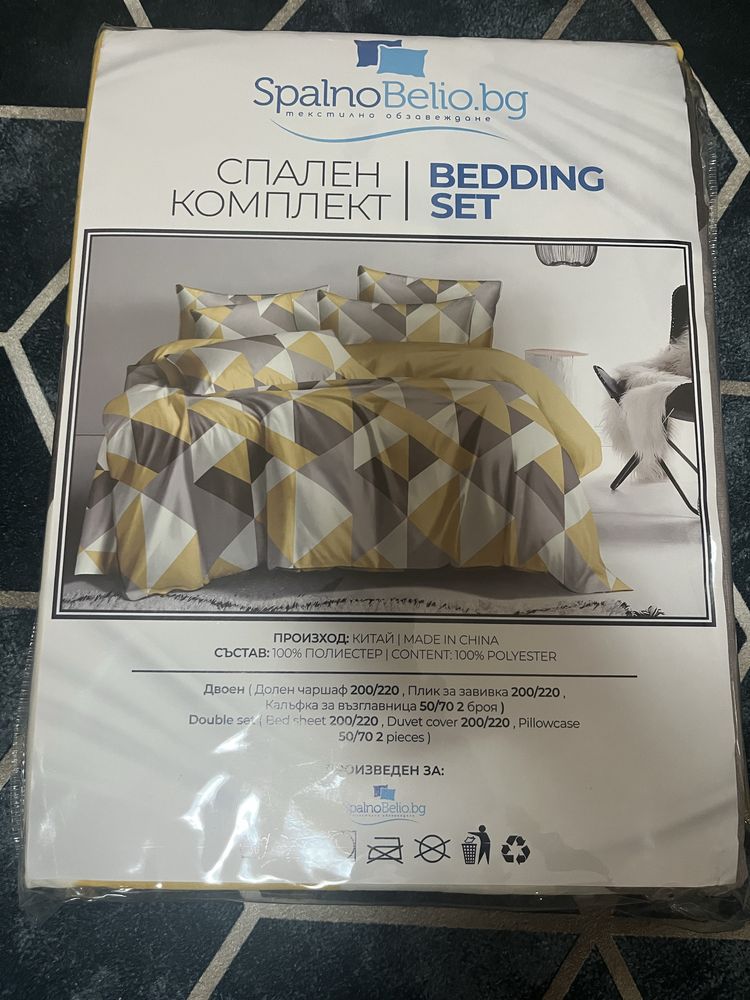 Спален комплект от 4 части