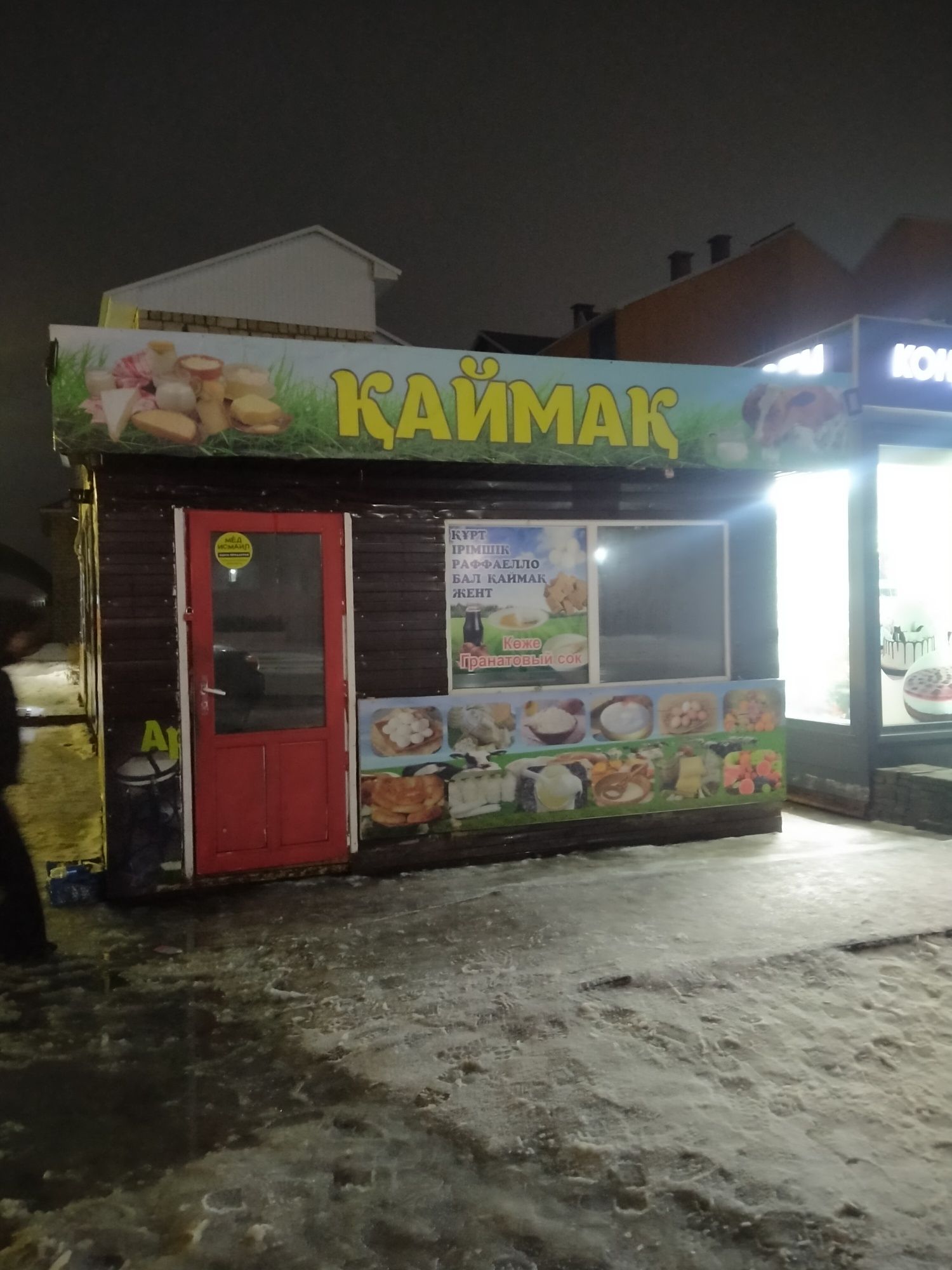Продам павильон киоск ларек