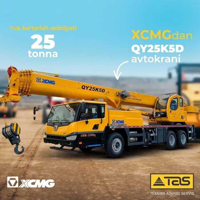 Автокран XCMG 25 тонна