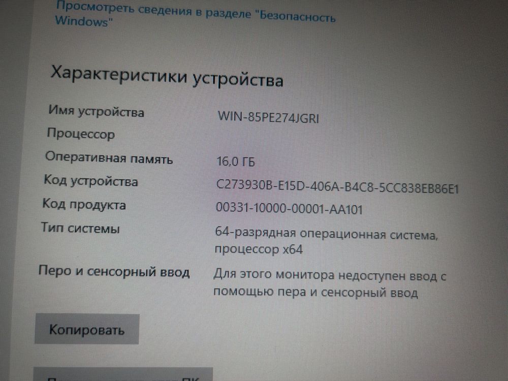 Игровой пк Intel Core i7