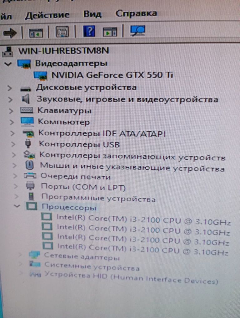 Системный блок i3 2100  gtx550ti 8 гигов