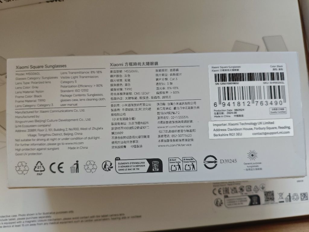 Xiaomi Square Sunglasses Black MSG06GL