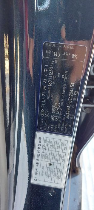 Kia K5 LPI LPG кожа обдухване адаптивни лед светлини