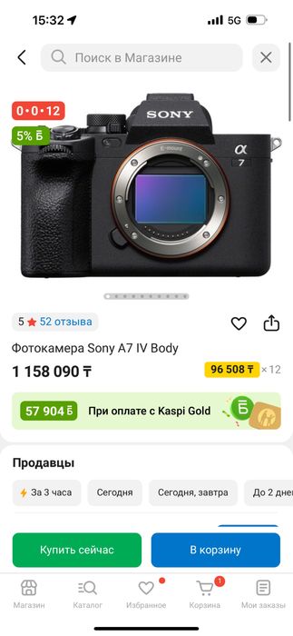 Продам sony a7 m4 весь комплект