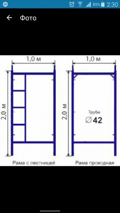 Леса строительные, Вышка-тура, леса на колесах, леса фасадные