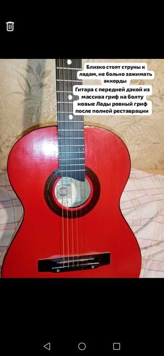 Мастеровые гитары  из массива ели