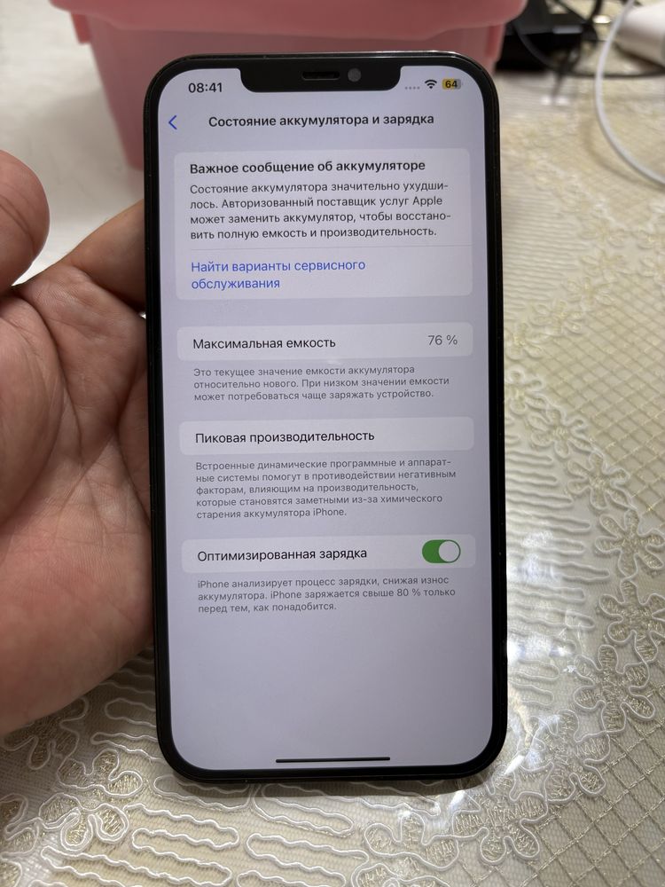 iPhone 12 Pro Max L/LA