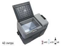 Автомобилен хладилник 40 Л - 12/24/-240V