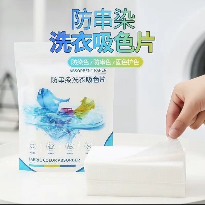 Салфетки для стирки белья против окрашивания