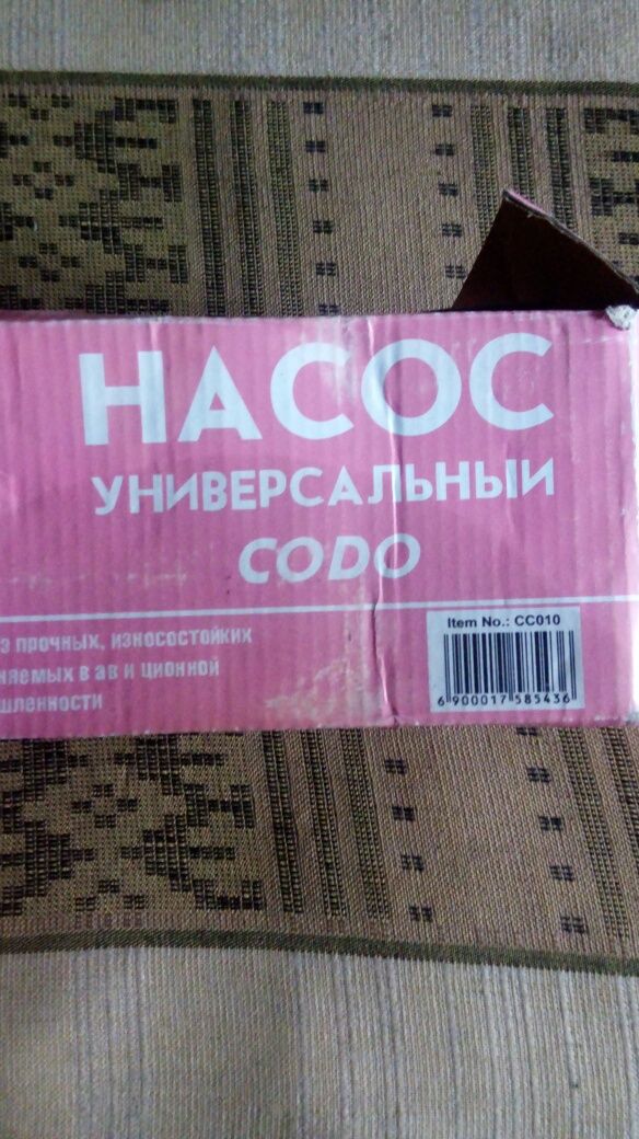 Насос ручной для авто машины для подкачки шин механический насос CODO