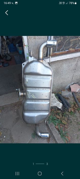 Задно гърне за Мазда