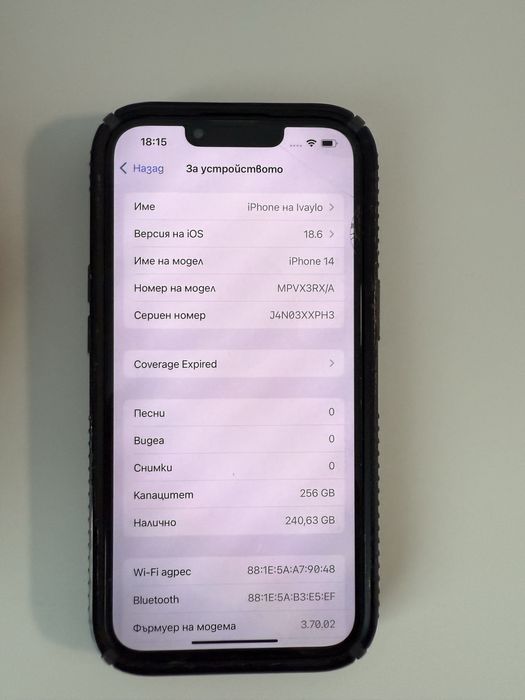 Iphone 14 256gb черен