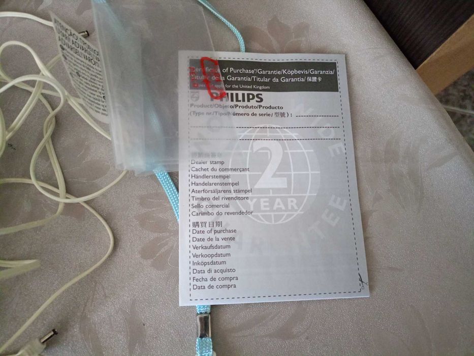 Philips Avent,babyphone,Филипс Авент,бебефон