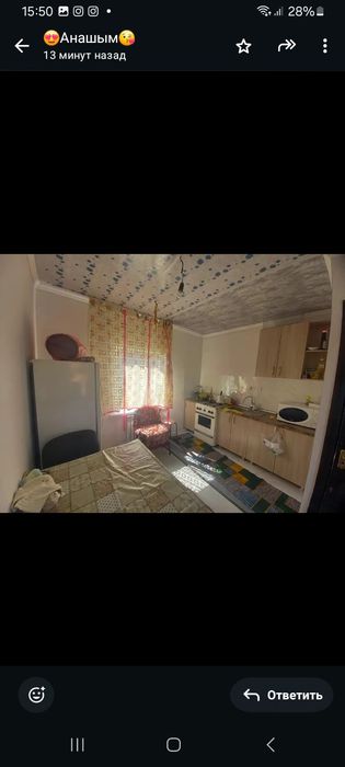 Времянка аренда срочно