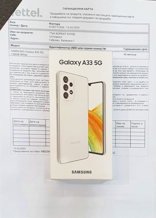 Samsung galaxy A33 5G 128GB White 36м.ГАРАНЦИЯ