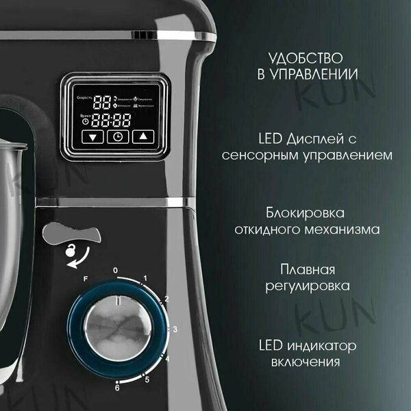 Планетарный миксер TK-4201, 1800 Вт