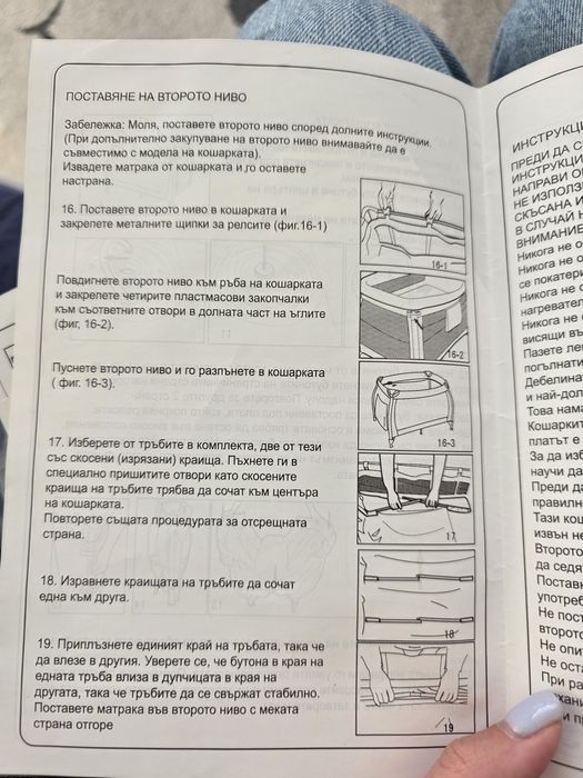 Детско легло/кошара Cangaroo Funny Dreams