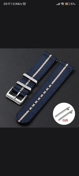 Кожанные ремешки на ручные часы 20 мм.