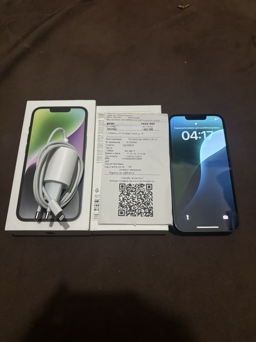 Продам айфон 14 зарядка