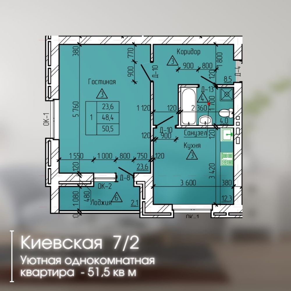 1 комнатная квартира в новом ЖК «Легион Строй ЛТД»