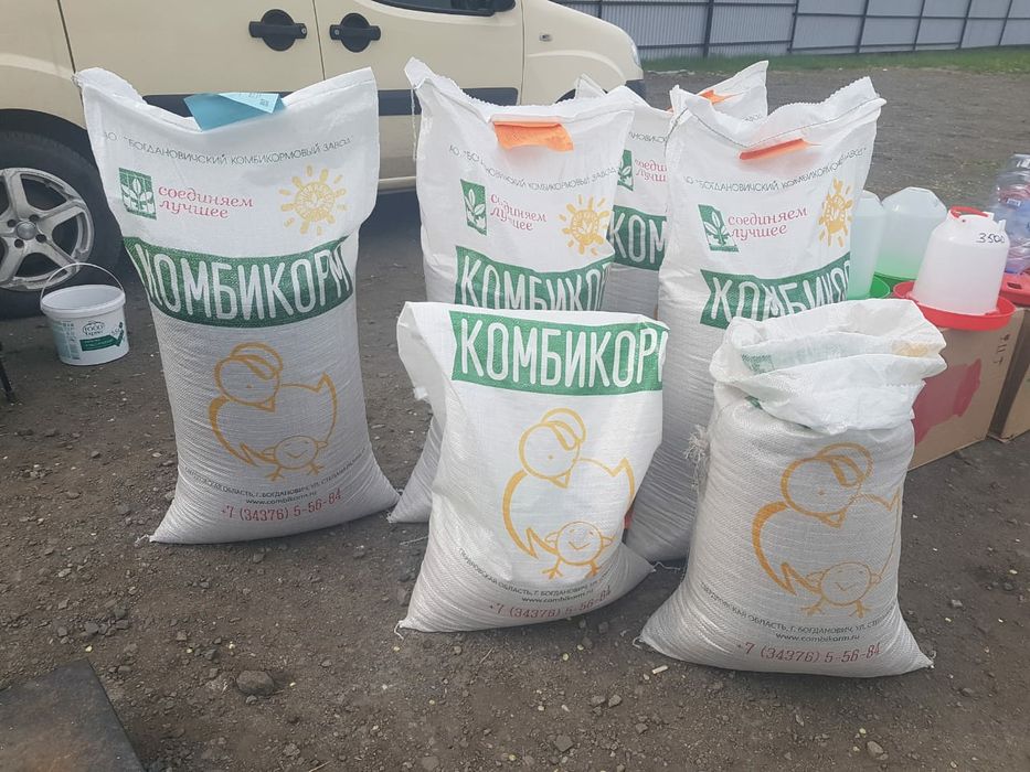 Продам корма для птицы