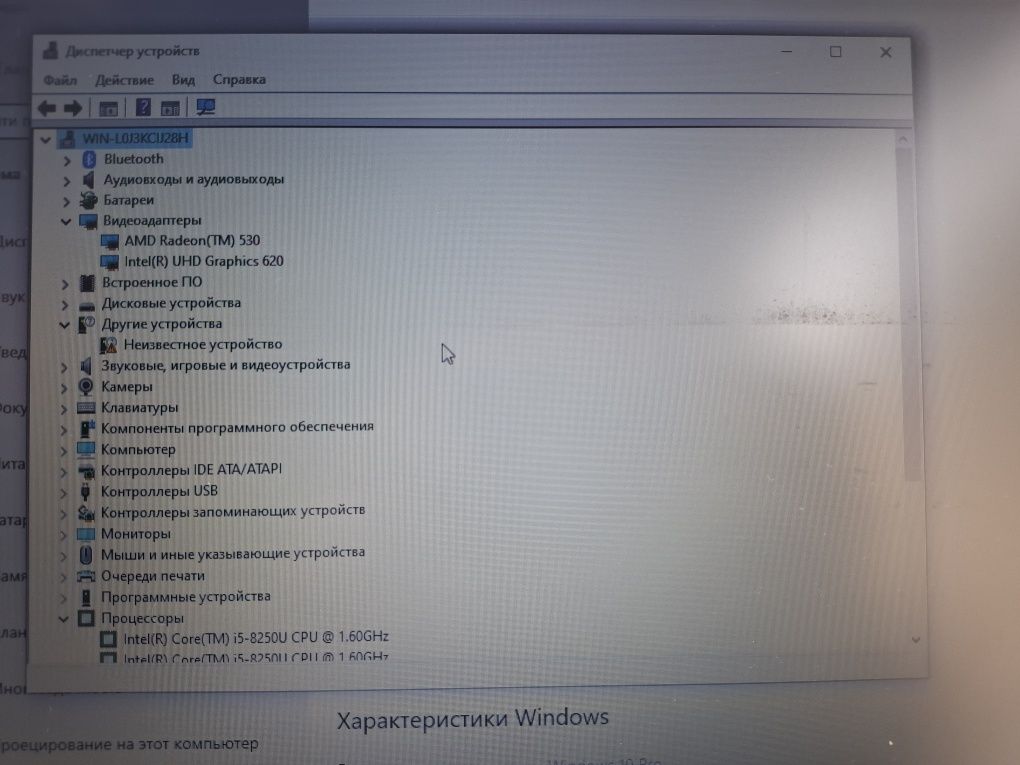Lenovo ideapad 330