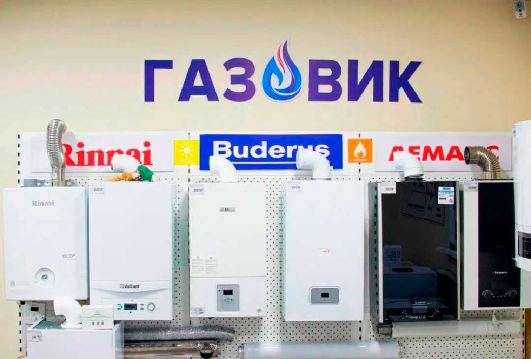 НОВЫЕ ГАЗОВЫЕ КОТЛЫ в Актобе с гарантией до 5 лет и СКИДКОЙ до 33%!