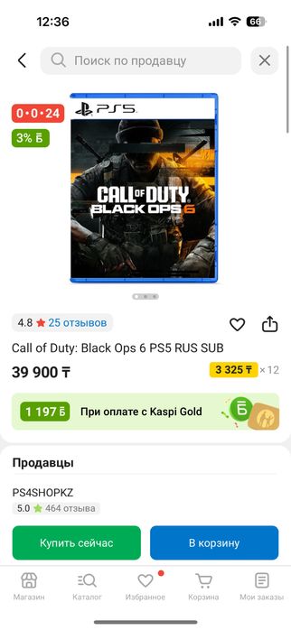 Диск на Ps 5 Call of Duty: Black Ops 6 PS5 RUS SUB