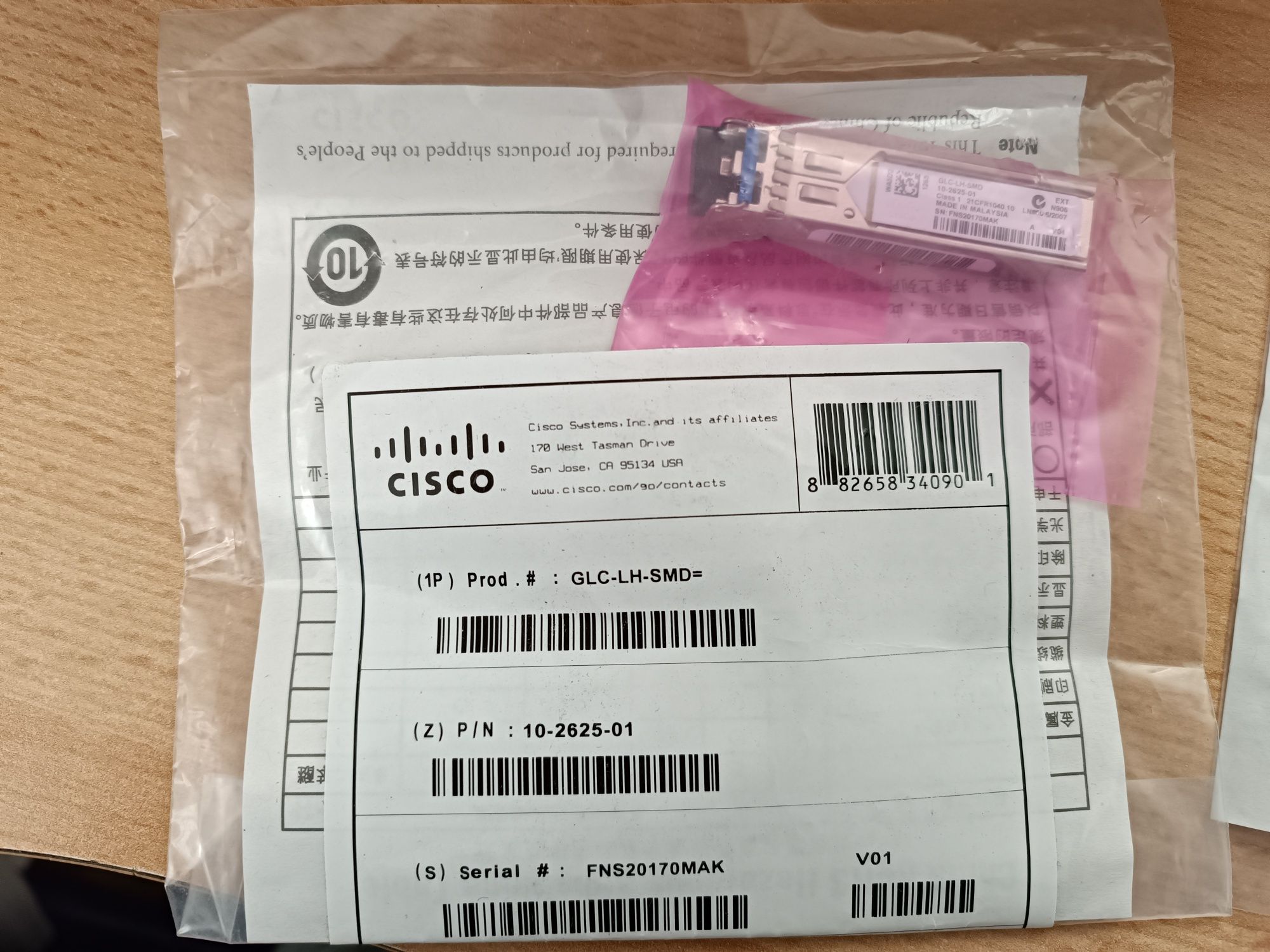 Cisco SFP glc-lh-smd