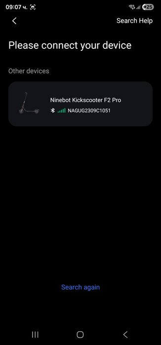 Електрипеска тротинетка  SEGWAY Ninebot KickScooter F2 Pro Като нова